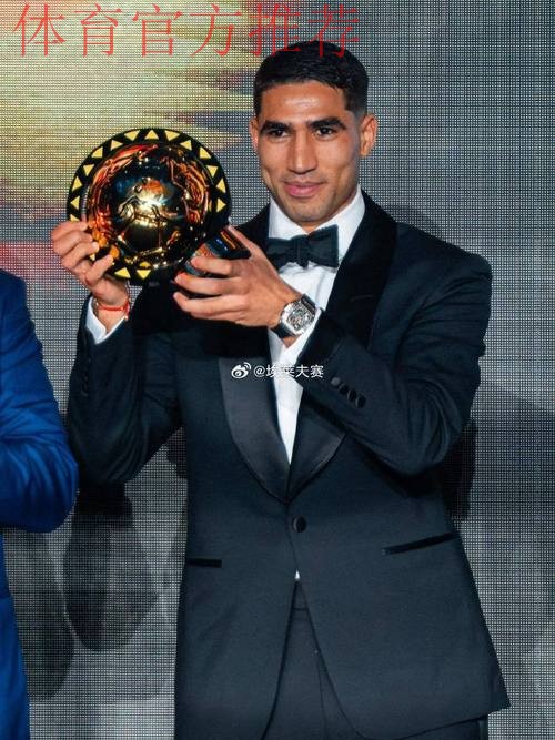 阿什拉夫当选非洲足球先生