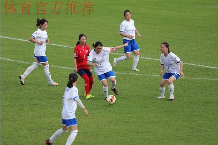全运会群众比赛足球项目十一人制女子组决赛在新昌举行 全运会群众比赛足球项目十一人制女子组决赛在新昌举行