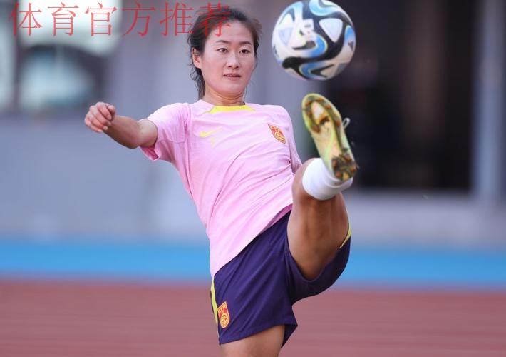 女足冠军学霸:最爱吴海燕,梦想进同济 女足冠军学霸:最爱吴海燕,梦想进同济