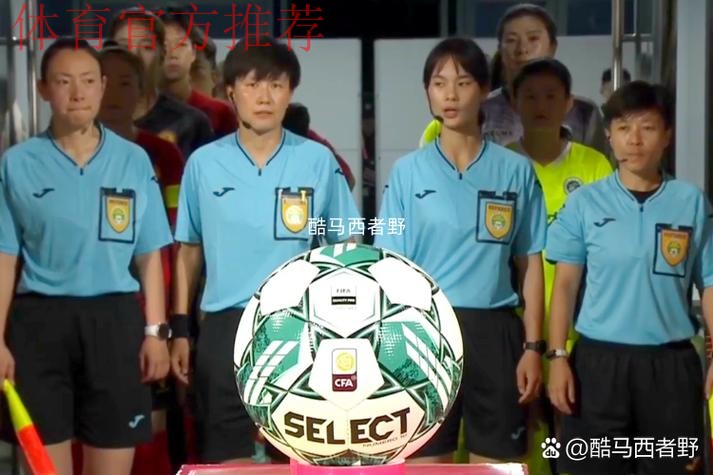 女足联赛第6站山东赛区结束 浙江女足3连败 女足联赛第6站山东赛区结束 浙江女足3连败