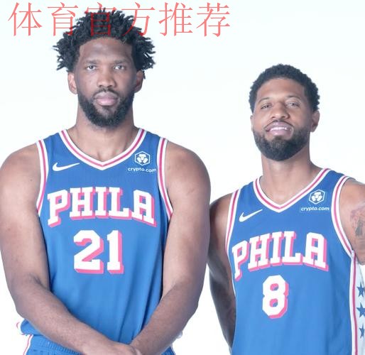 NBA官宣：76人违规罚款10万美元 恩比德赛前状态缺席却登场