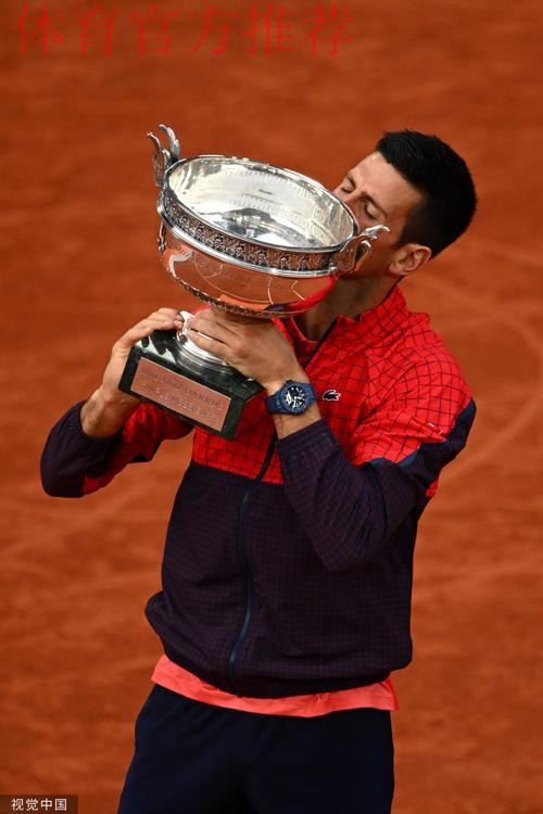 德约科维奇出席戴维斯杯仪式