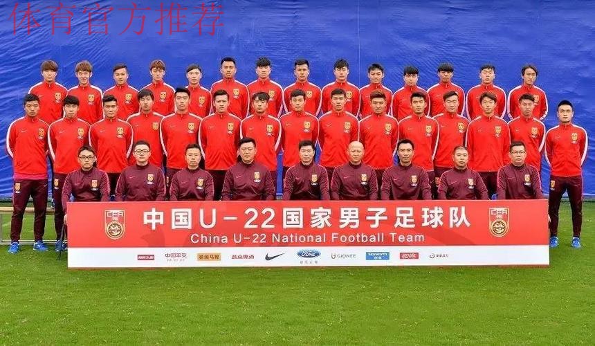 中国U-23国家男子足球队三战皆负 无缘东京奥运会 中国U-23国家男子足球队三战皆负 无缘东京奥运会