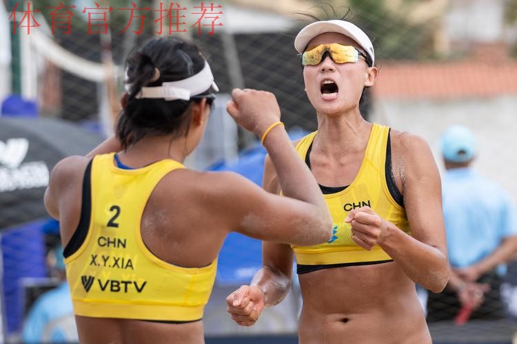 榕城扬沙 2024沙足巡回赛·福建福州站开赛 榕城扬沙 2024沙足巡回赛·福建福州站开赛