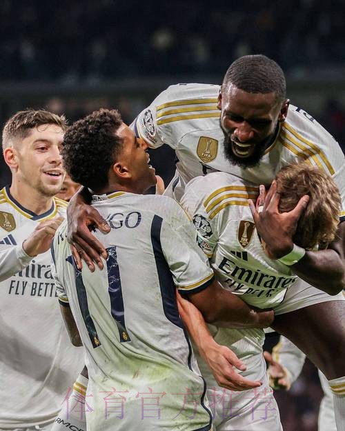 【斯图老橙】西甲推荐：格拉纳达VS皇家马德里