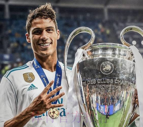 切尔西有意皇马中卫瓦拉内 将面临曼联等队竞争